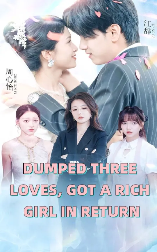DUMPED THREE LOVES, GOT A RICH GIRL IN RETURN